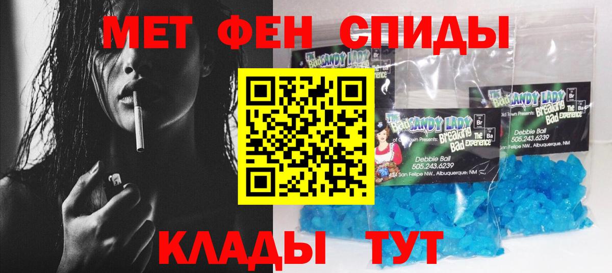 Ярославль  АМФЕТАМИН VHQ  Амфетамин  Вход с VPN 