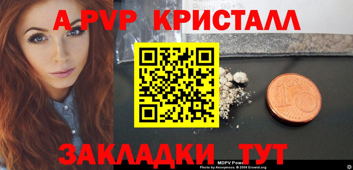 Ярославль  А ПВП СК КРИС  Вход с VPN 