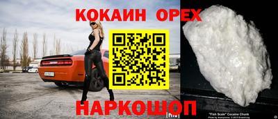 амфетамин Мариинск