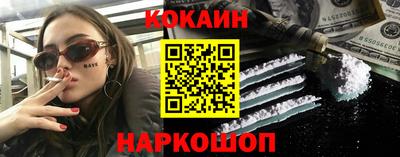 прущие крисы Малгобек
