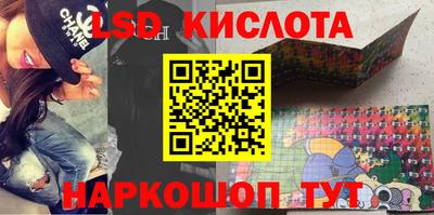марки lsd Малоярославец