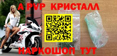 марки lsd Малоярославец
