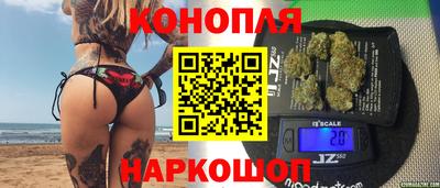 гашишное масло Можайск