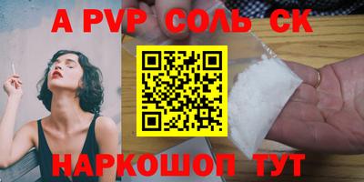 амфетамин Мариинск