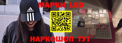 амфетамин Мариинск