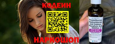 амфетамин Мариинск