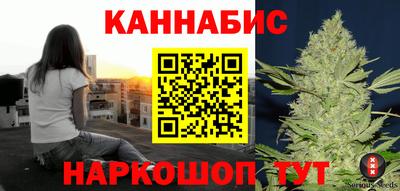 гашишное масло Можайск
