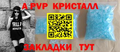 кристаллы Можга