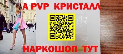 амфетамин Мариинск