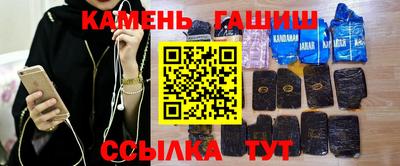 амфетамин Мариинск