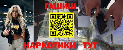 амфетамин Мариинск