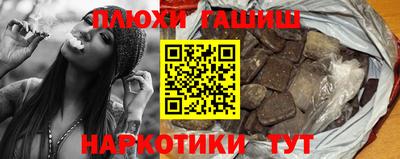 амфетамин Мариинск