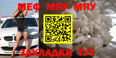 амфетамин Мариинск