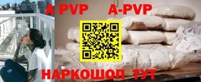 амфетамин Мариинск