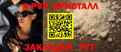 прущие крисы Малгобек