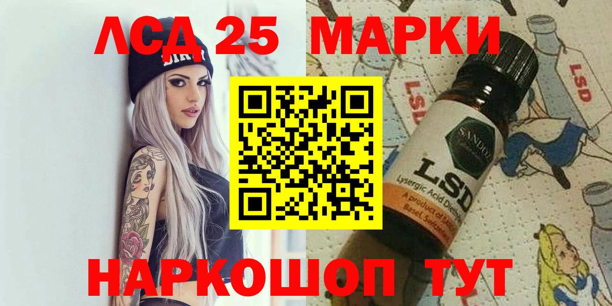 Марки N-bome 1500мкг  Наркотические марки  Ярославль  Вход с VPN 