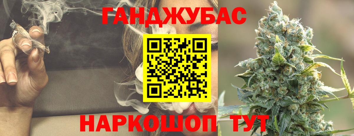 Шишки марихуана сатива  Вход с VPN  Ярославль  Конопля тримм  Шишки марихуана MAZAR 